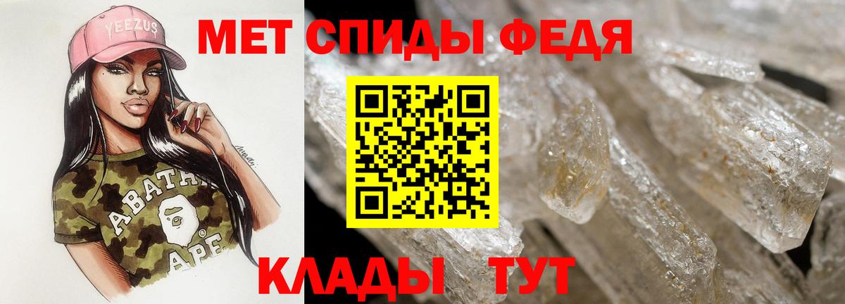 АМФ VHQ  Вход с VPN  АМФ  Александров 