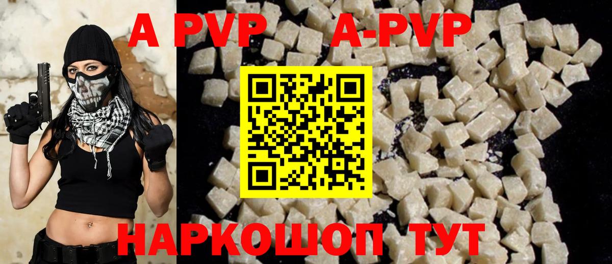 купить наркотики цена  Alfa_PVP СК  Вход с VPN  Alfa_PVP  Александров  Alpha PVP СК КРИС 