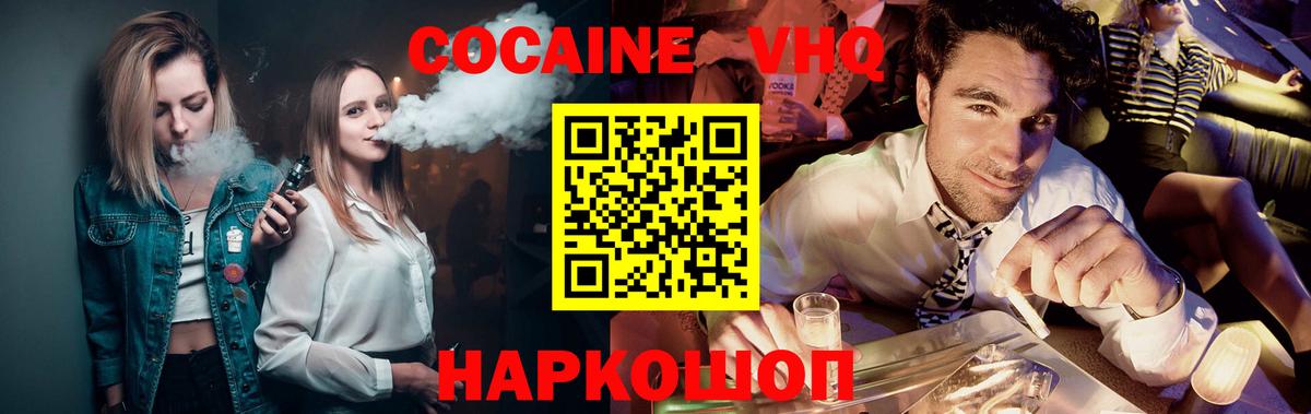 Кокаин Эквадор Александров