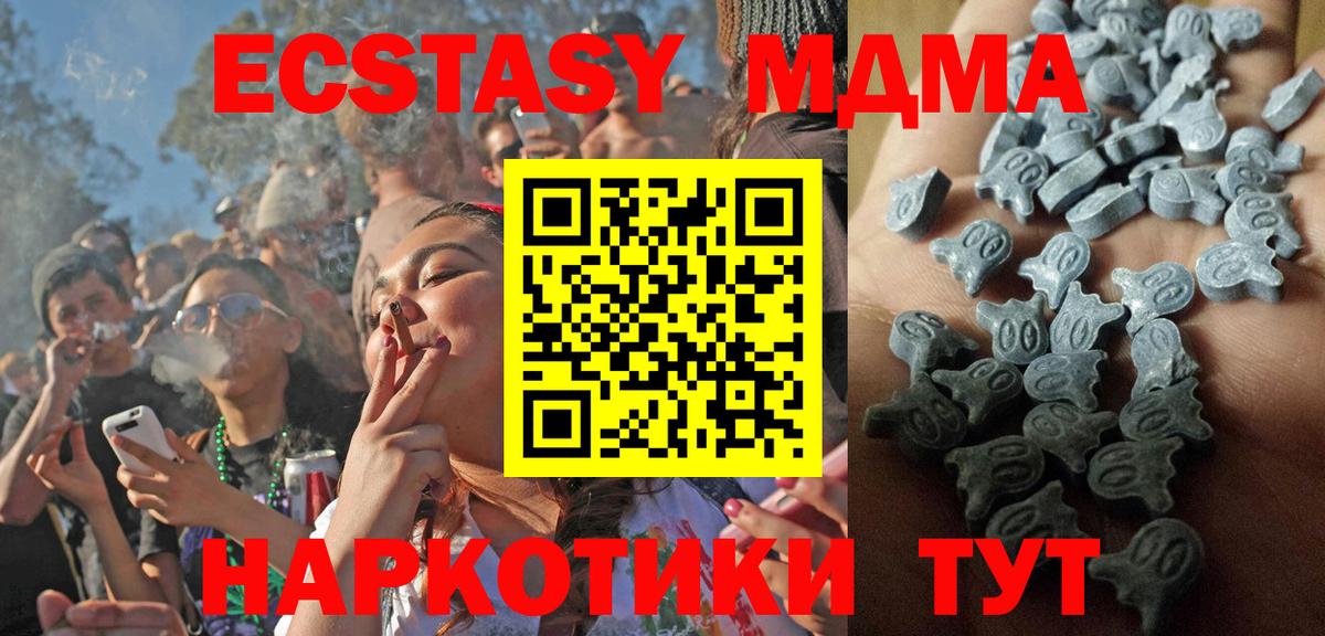 ЭКСТАЗИ XTC  Ecstasy  Александров  Вход с VPN 
