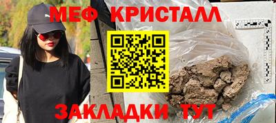 герыч Абакан