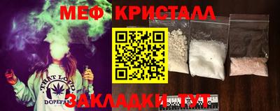 герыч Абакан