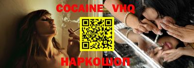 шишки Абинск