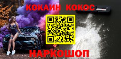 шишки Абинск