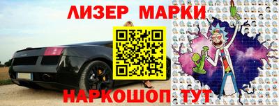 шишки Абинск