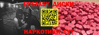 герыч Абакан