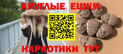 шишки Абинск