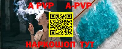 герыч Абакан