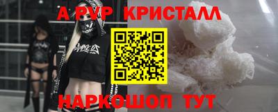 герыч Абакан