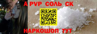 герыч Абакан