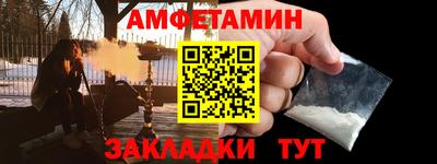 шишки Абинск