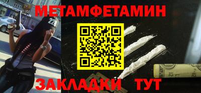 гашик Азнакаево