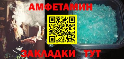 шишки Абинск