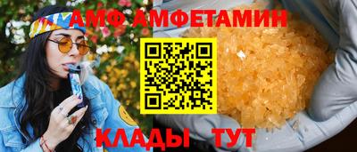 шишки Абинск