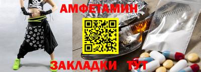 герыч Абакан