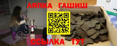 гашик Азнакаево