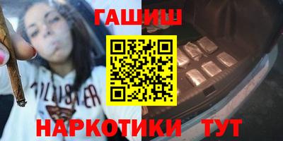 гашик Азнакаево