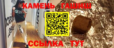 герыч Абакан