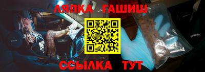 шишки Абинск