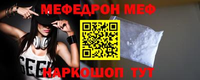 герыч Абакан