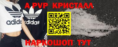 герыч Абакан