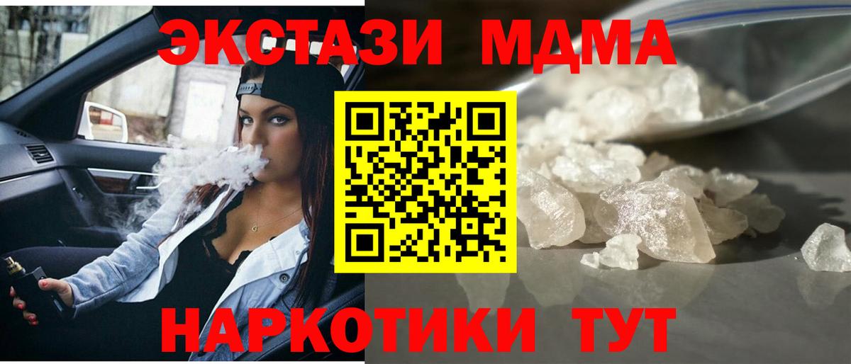 MDMA VHQ Александров