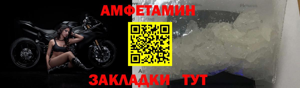 Первитин Декстрометамфетамин 99.9% Александров