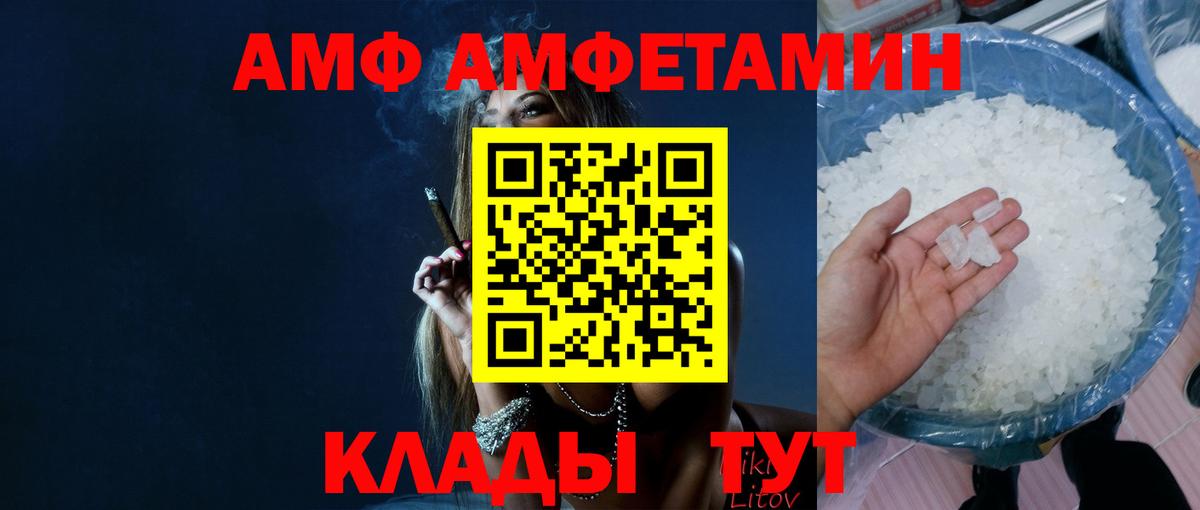 Александров  МЕТАМФЕТАМИН винт  МЕТАМФЕТАМИН винт  Вход с VPN 