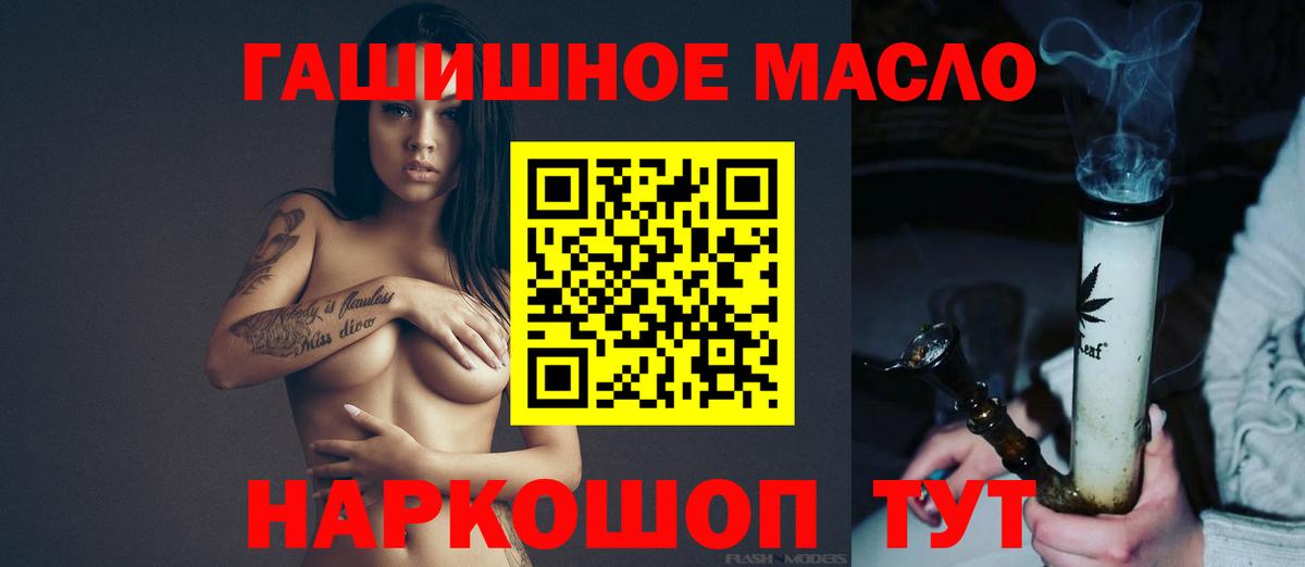 ТГК вейп с тгк Александров