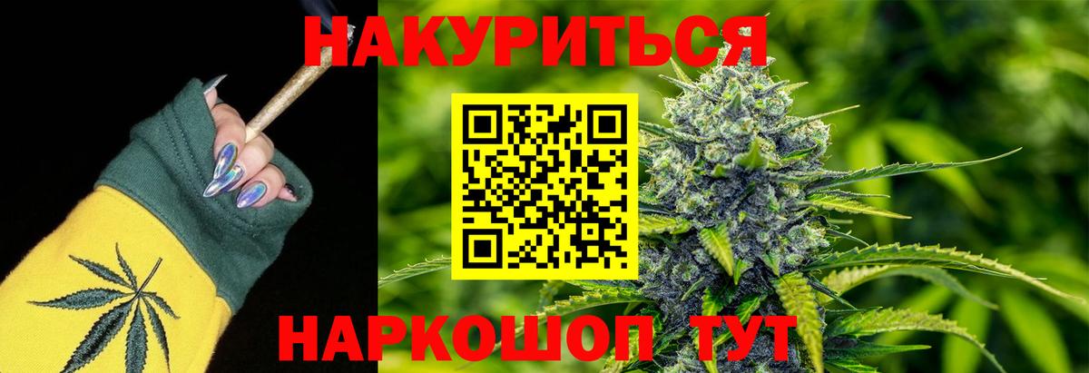 Каннабис White Widow  МАРИХУАНА семена  МАРИХУАНА план  Вход с VPN  Александров 
